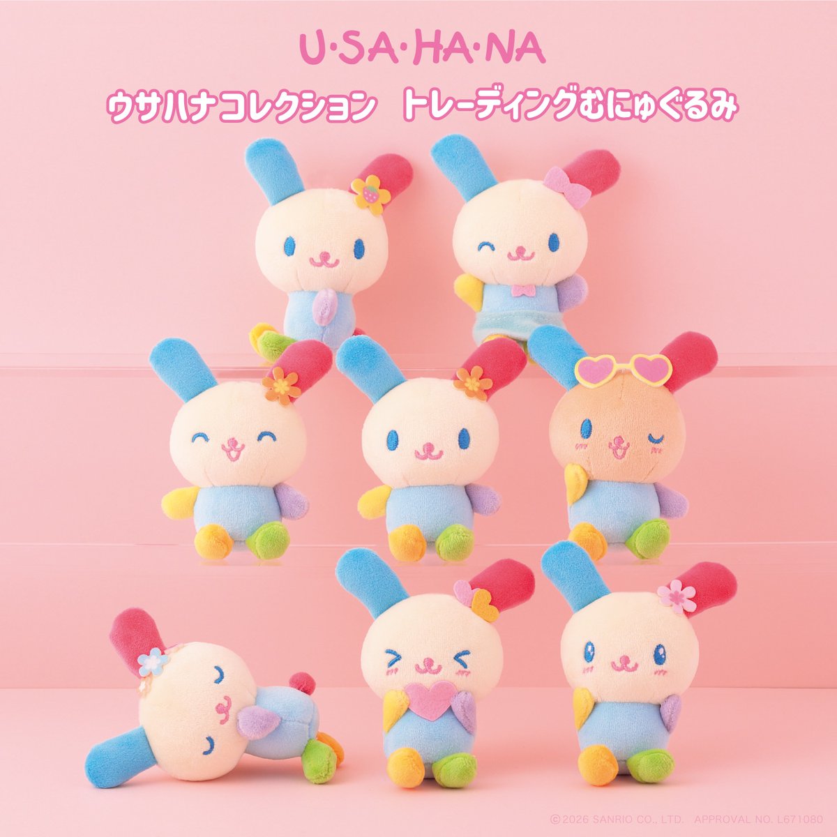 KTS__official's tweet image. #ウサハナ コレクショントレーディングむにゅぐるみマスコット

　🌼EC予約販売決定🌼

いろんな表情で集めたくなっちゃう✨
手のひらサイズのマスコットだよ🎀

5/2(土) 11:00～ #むにゅぐるみパティオ 公式ECサイトにて予約販売受付開始 →munyugurumi.jp/s/1hMVcH

#サンリオ #Sanrio