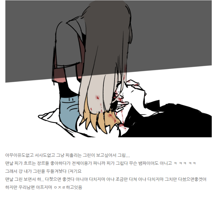Mtsukidream's tweet photo. 걍 내가 그린을 두들겨놧다 https://t.co/iyyzrvAJKi