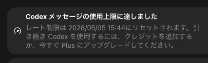 KKKKKKK様確認用 SCYTHE / BIG SHURIKEN3（ビッグシュリケン3） - 株式会社サイズ