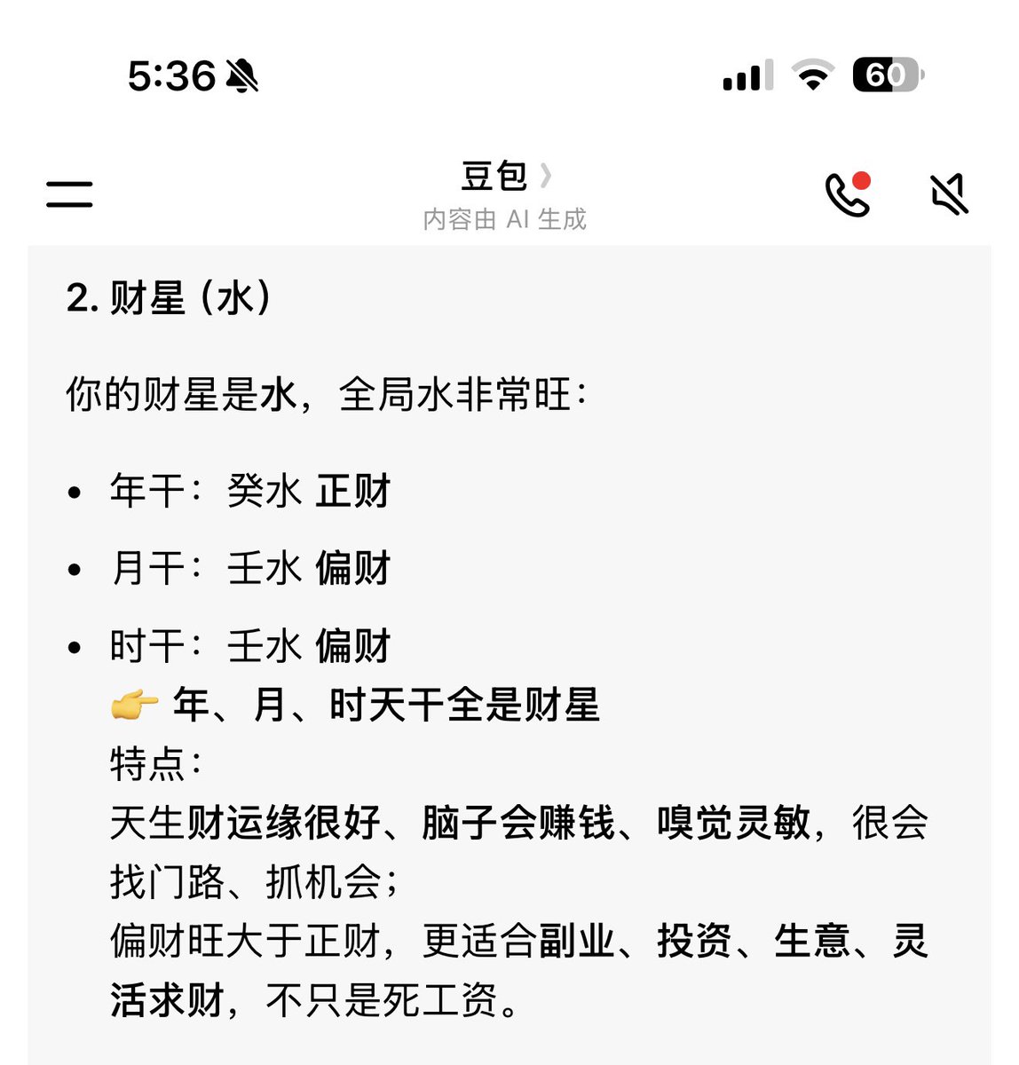 孤狼资本 tweet media