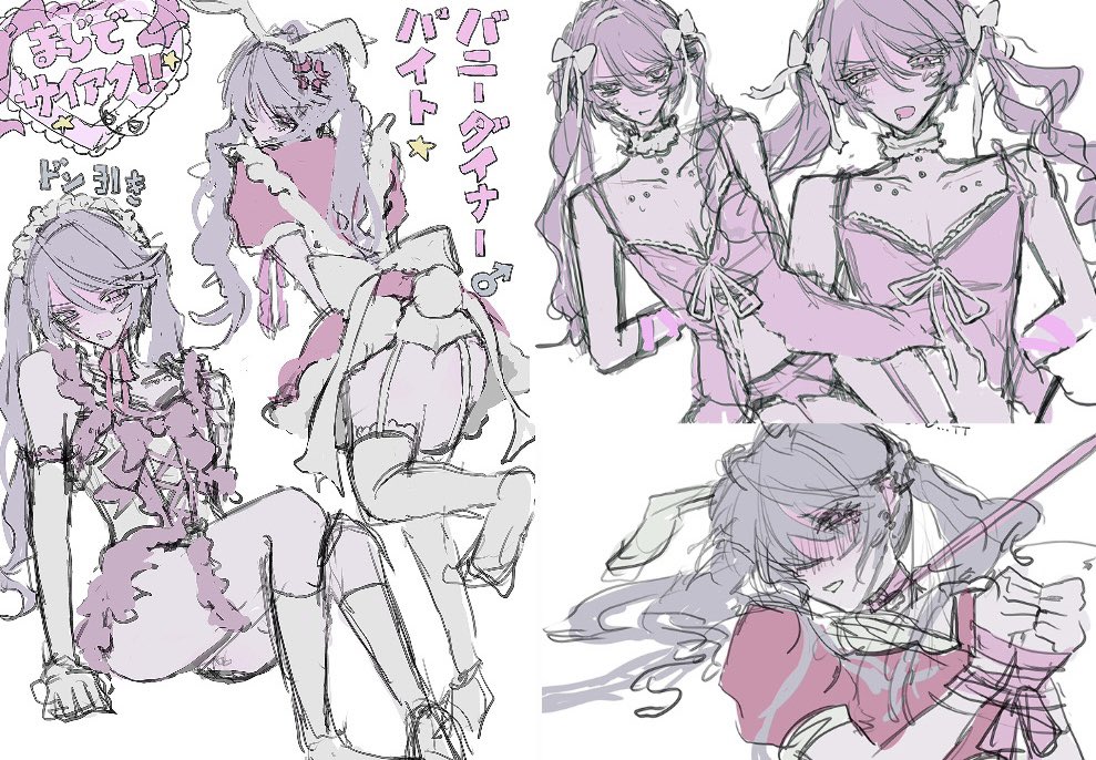 あ〜きゃん♬様　４点おまとめ 4月まとめzipˆp ̫ <ˆ☆