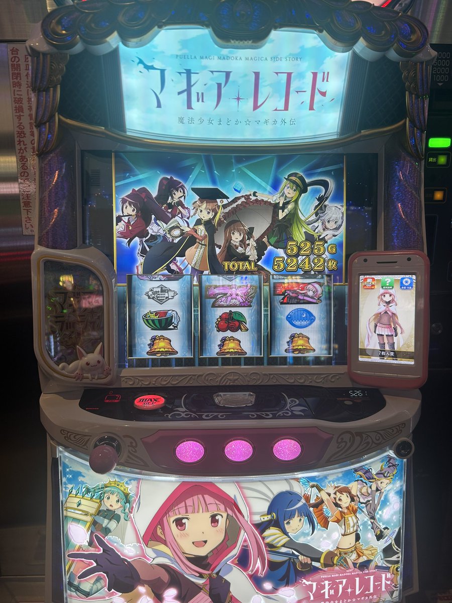ぴょん tweet media