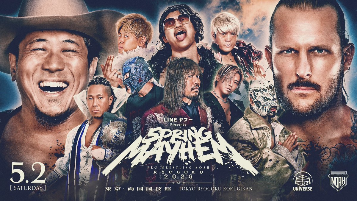 プロレスリング・ノア ｜PRO WRESTLING NOAH tweet media