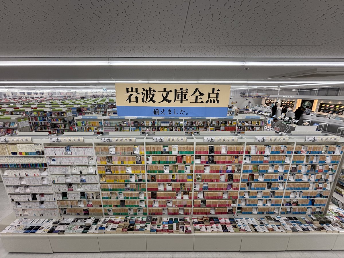 コーチャンフォーつくば店/茨城 tweet media