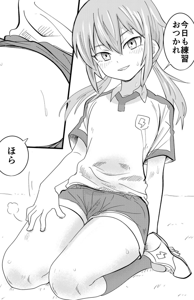 霧野蘭丸くんを描く練習
霧野は優しい奴なので練習後にいつも膝枕させてくれる 