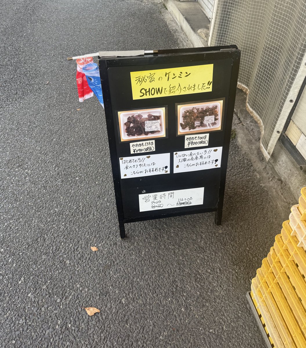 ほぼ日刊スイーツムスカ （ときおりドーラ） tweet media