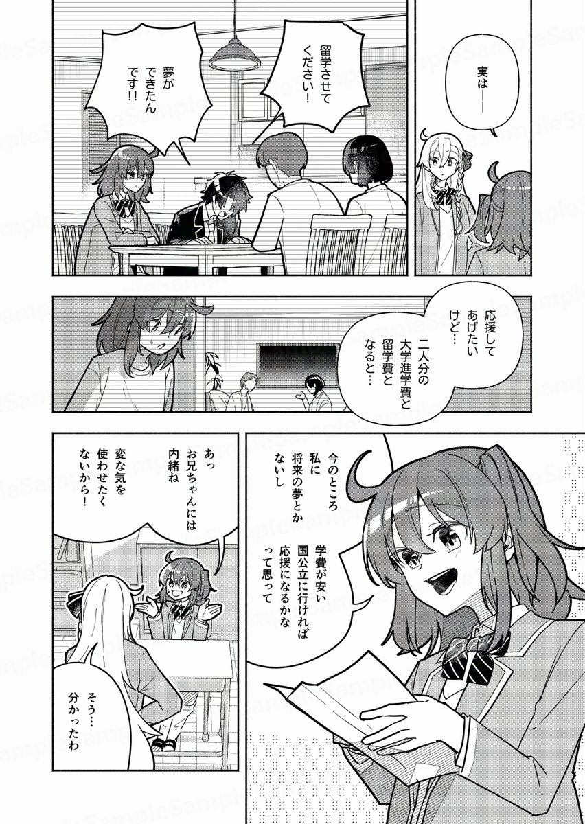 (1/4) 