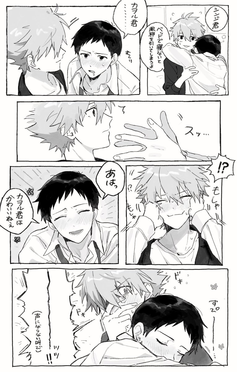 ちょじ tweet media