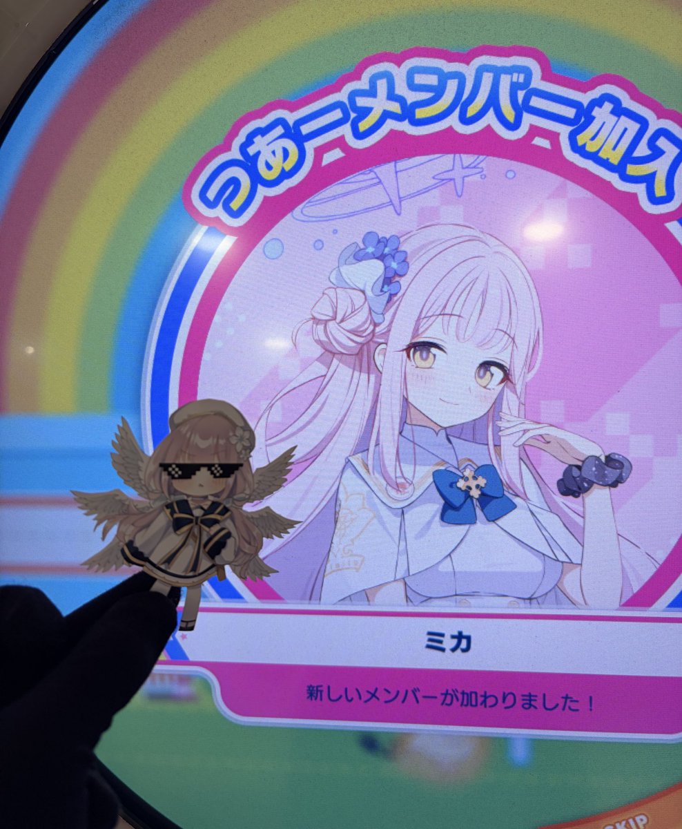 そるナ tweet media