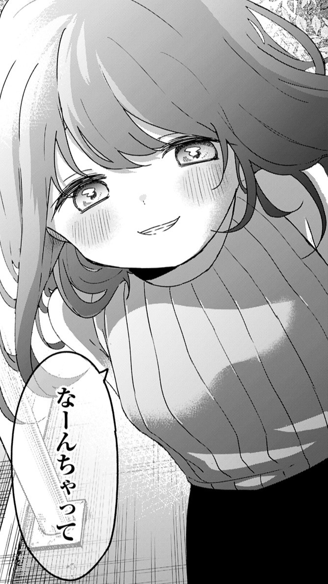 おさななななじみ ☆… 今週の一コマ…☆ #なななな 1~3話完全無料公開 おさななななじみ ☆… 今週の一コマ…☆ #なななな 1~3話完全無料公開