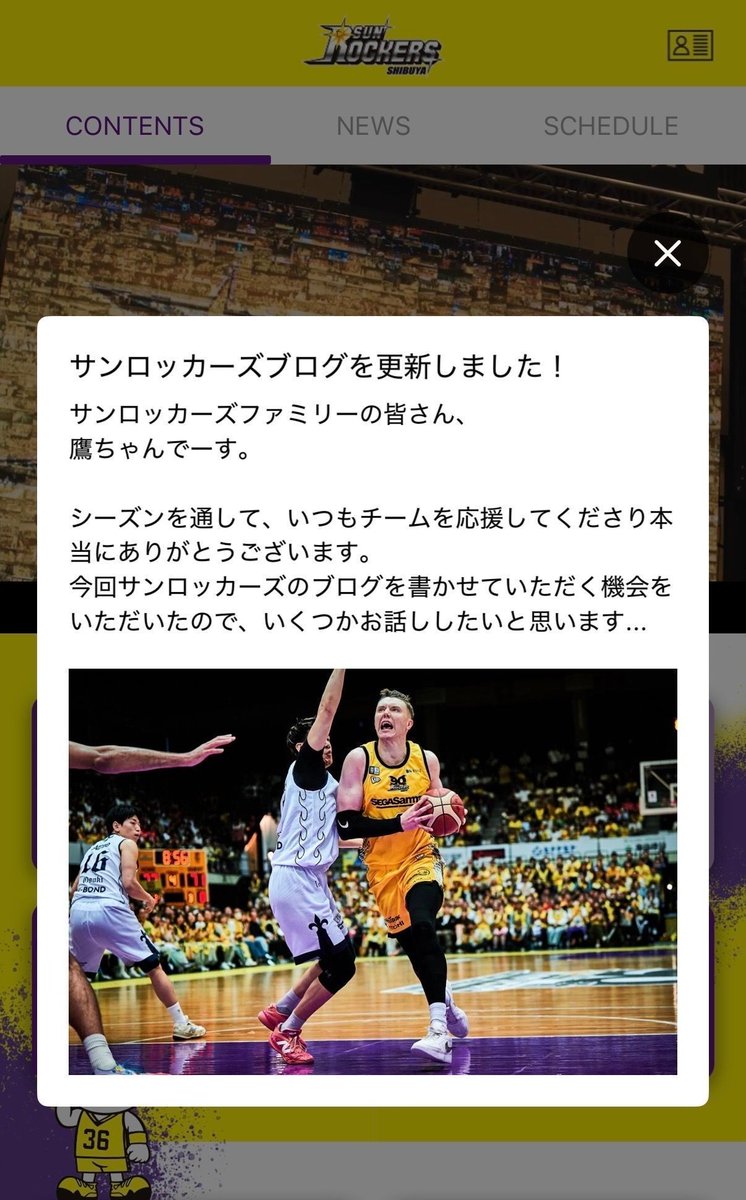 masawo's tweet photo. サンロッカーズブログ 今回は鷹ちゃんが書いてくれて、アルティーリの杉本選手とのエピソードが胸熱だった。
前田選手と大崎選手とも話し込んでるのを現地でも見てた。
A-xxの方にも読んでもらいたいな、アプリのインストールが必要だけど(課金などはなく誰でも利用可能)。 https://t.co/XrwzG1NzXH