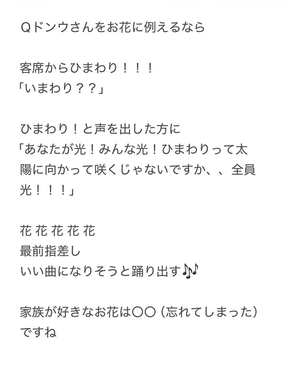 ⭐︎ tweet media