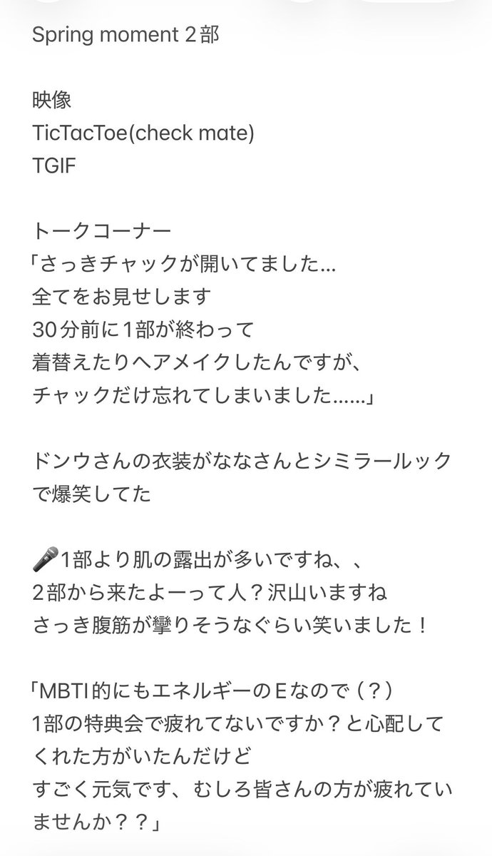 ⭐︎ tweet media