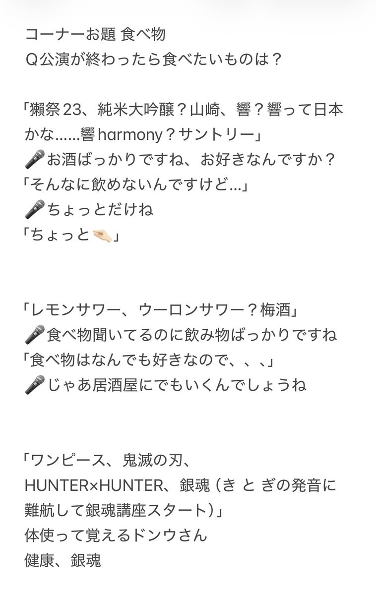 ⭐︎ tweet media