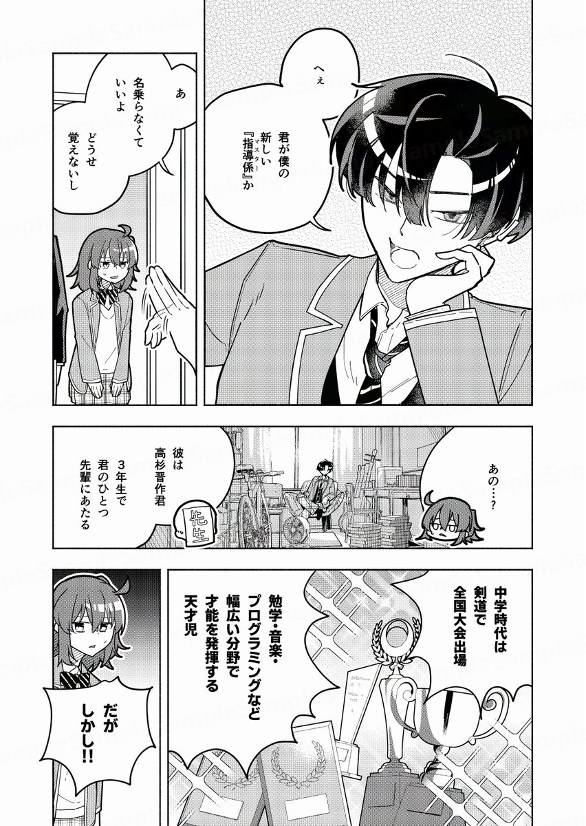 (2/4) 