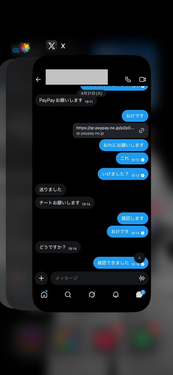 ブロスタチー🐯業者 tweet media