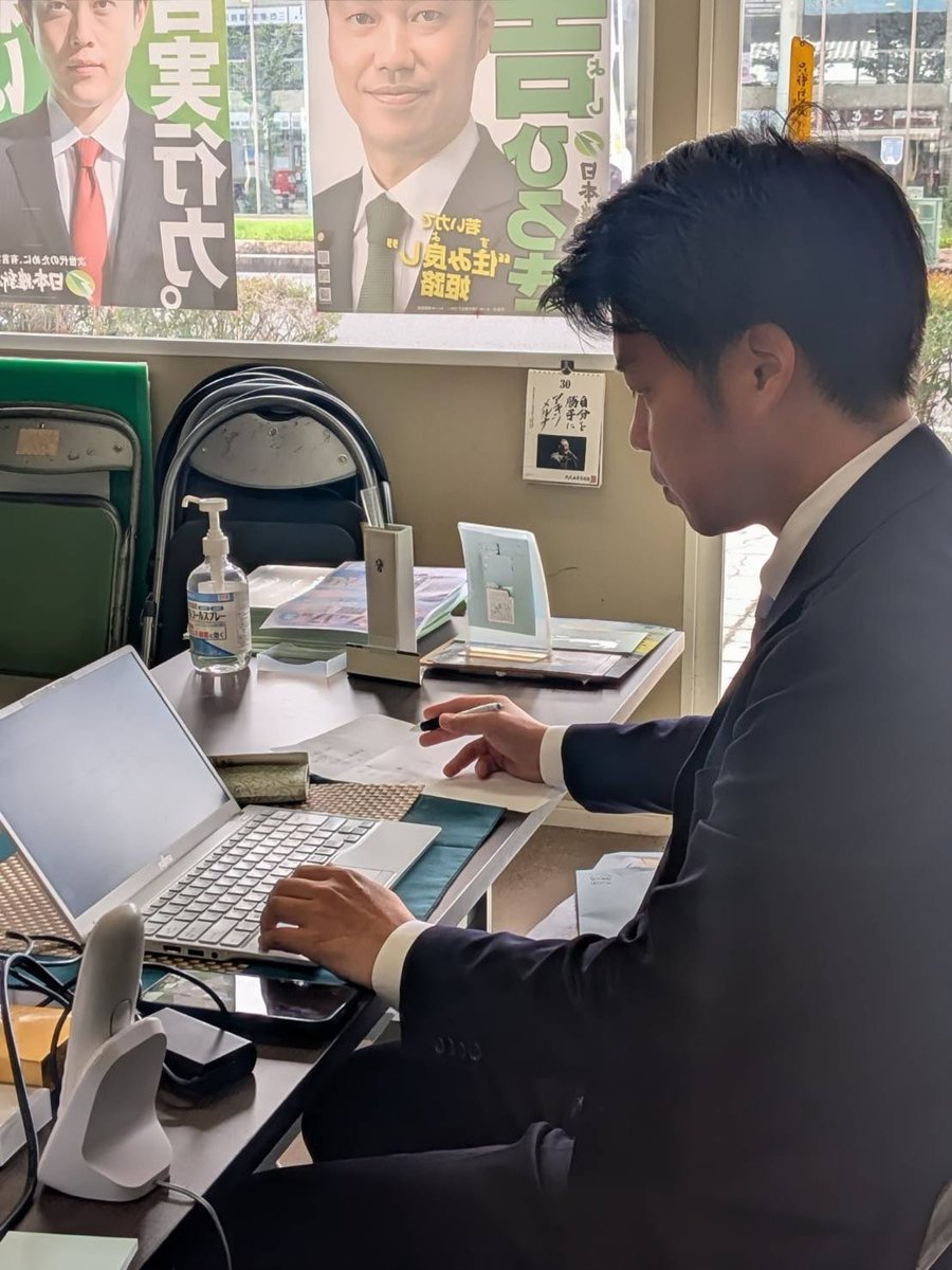 住吉ひろき（衆議院議員/姫路市） tweet media
