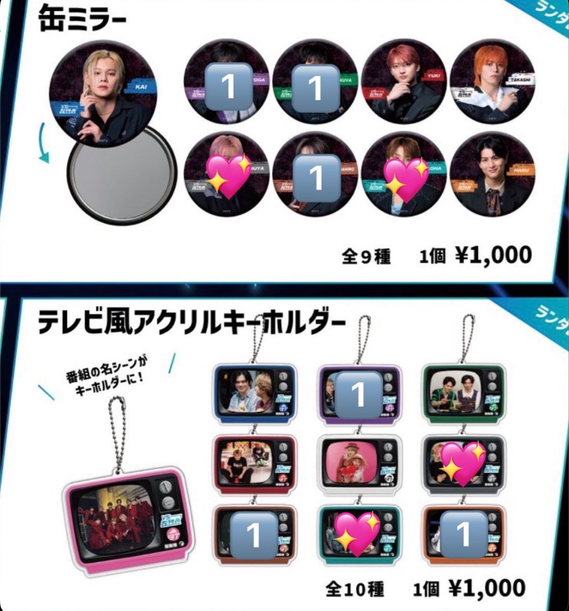 R🌟 tweet media