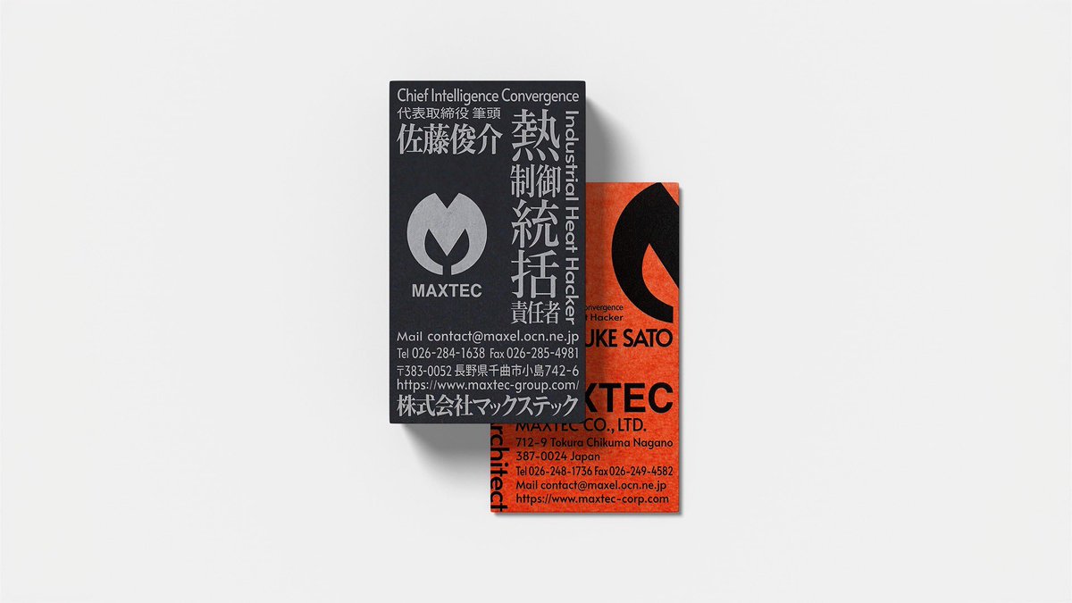 あかね｜デザイナー社長 tweet media
