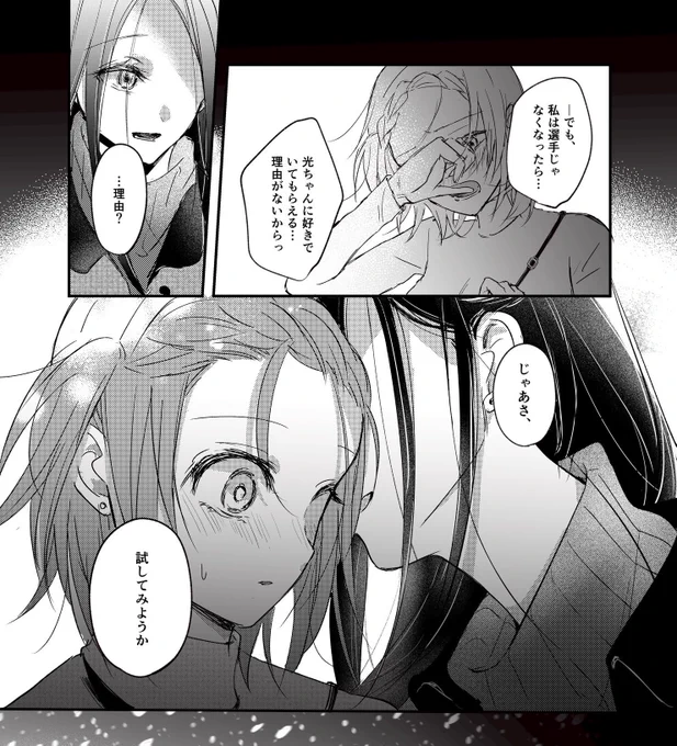 🏅ひかいの 