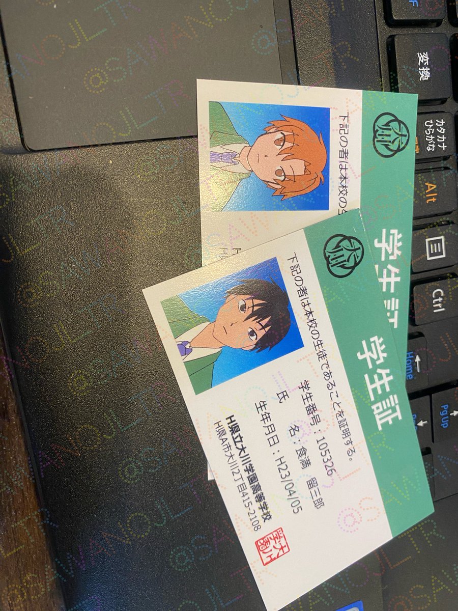 新刊ノベルティのエセ学生証ができました。 両面印刷で現パロ留伊の