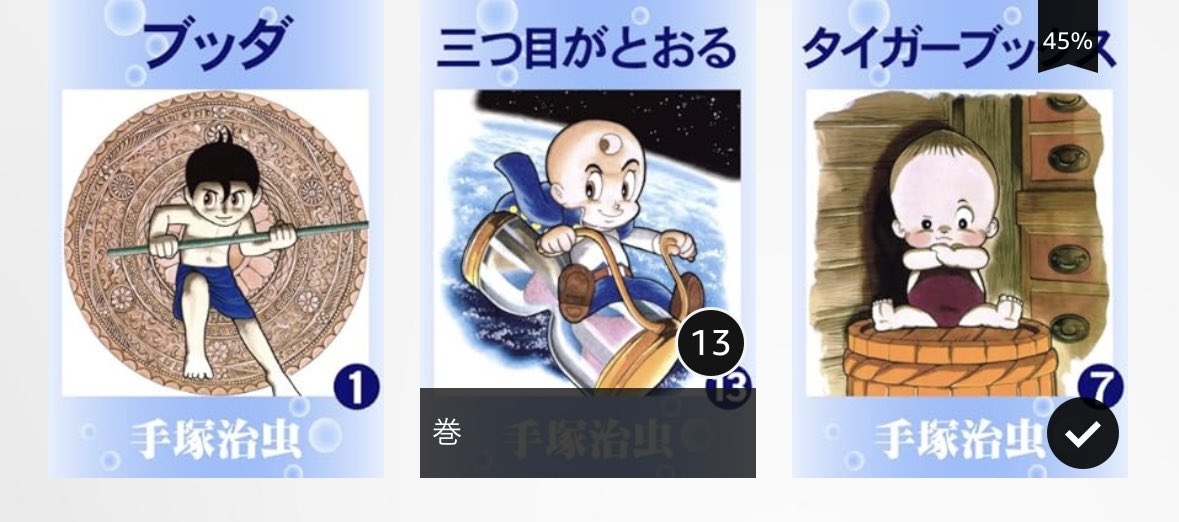 50音 tweet media