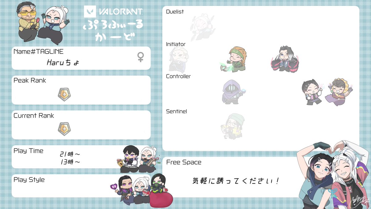 Haruちょ🥶💐🌸 tweet media