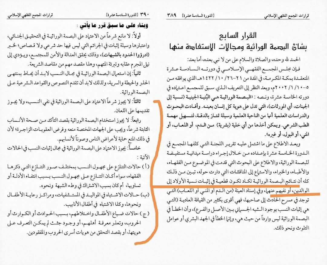 سعد بن عبد الله بن غنيم #كلنا_جنود_للوطن tweet media