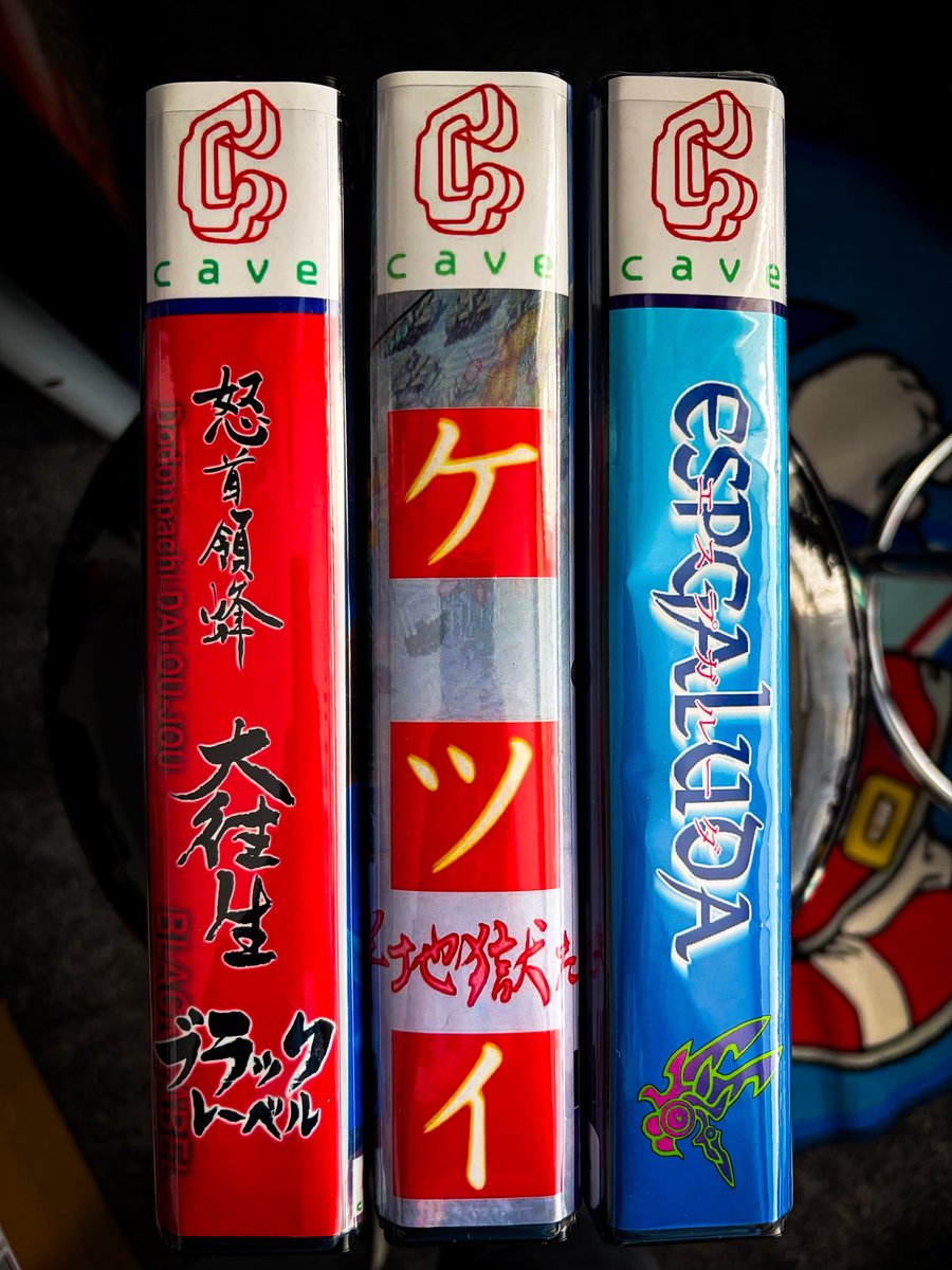 mattatronics's tweet image. I finally have boxes for my three Cave shmup conversion carts! I love the artwork on these!

#Arcade #IGSPGM #Cave #Shmup #BulletHell #RETROGAMING