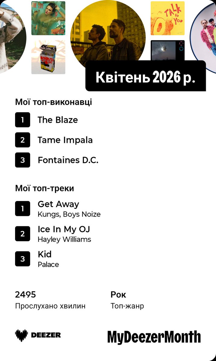 Давид tweet media