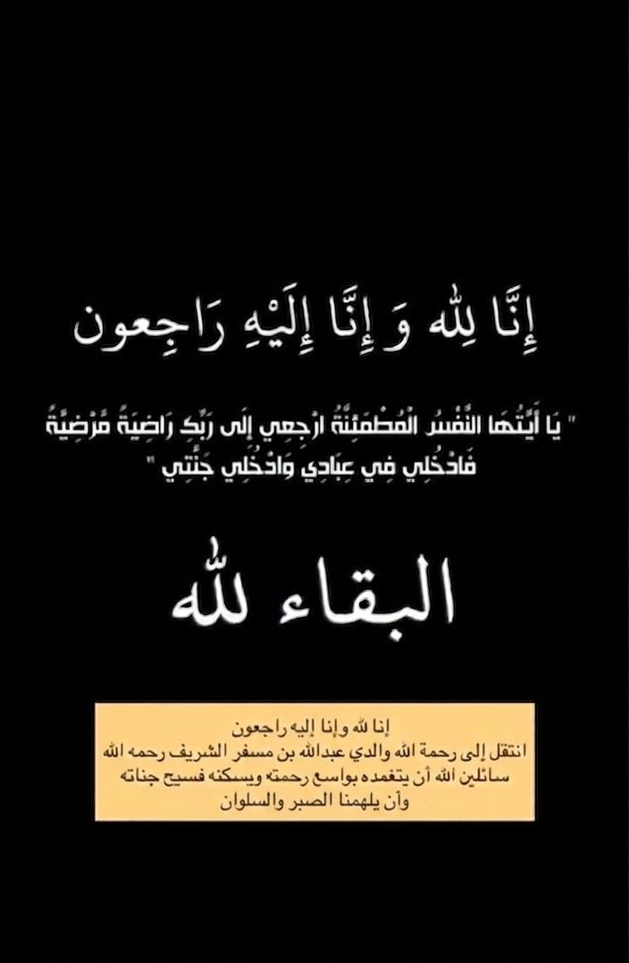إبراهيم الشريف tweet media