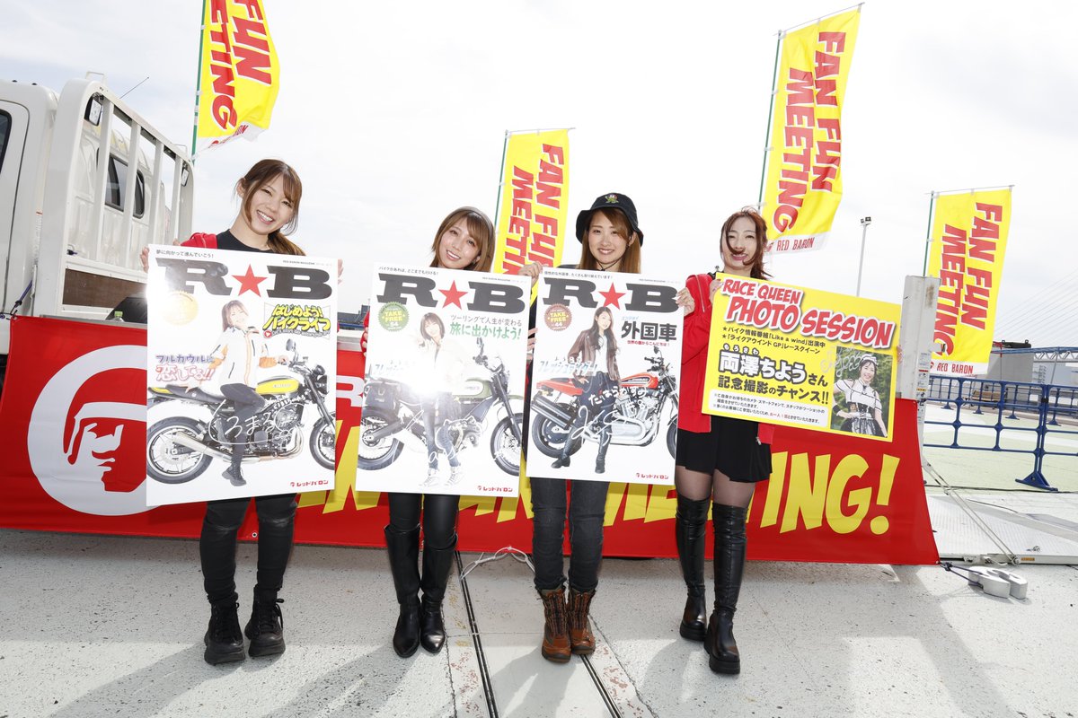 ウィズハーレー WITH HARLEY tweet media