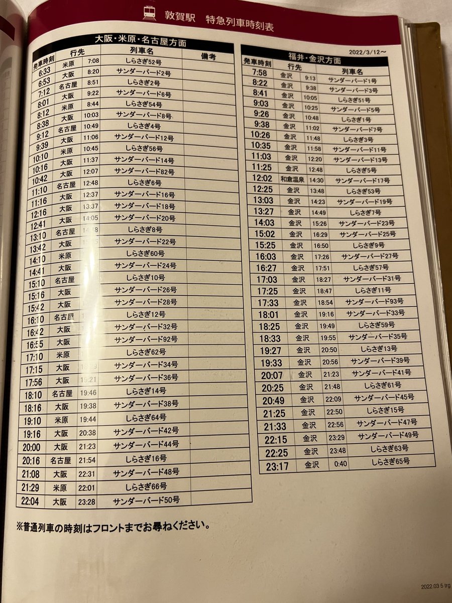 エルわいぷ tweet media