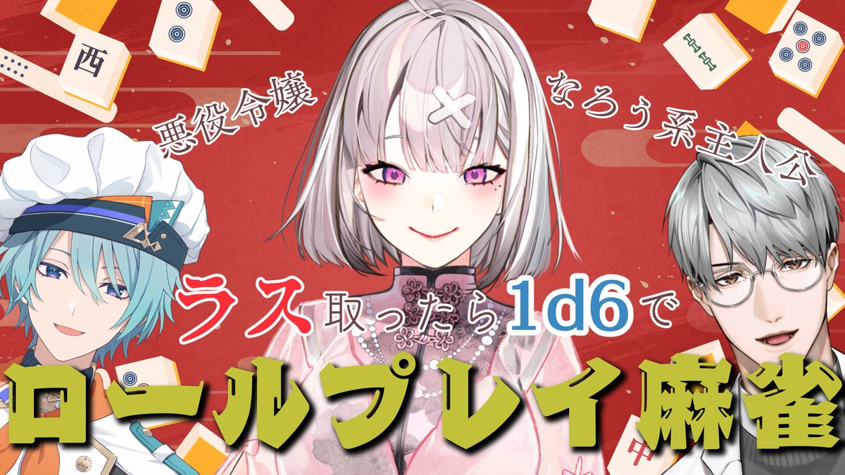 健屋花那💉💘にじさんじ tweet media