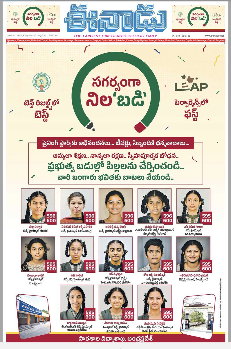 ASHOK VEMULAPALLI tweet media
