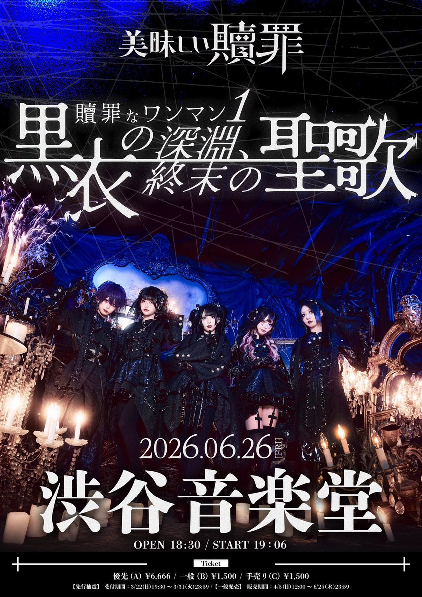 アイドル情報局、略してアイ情！ tweet media