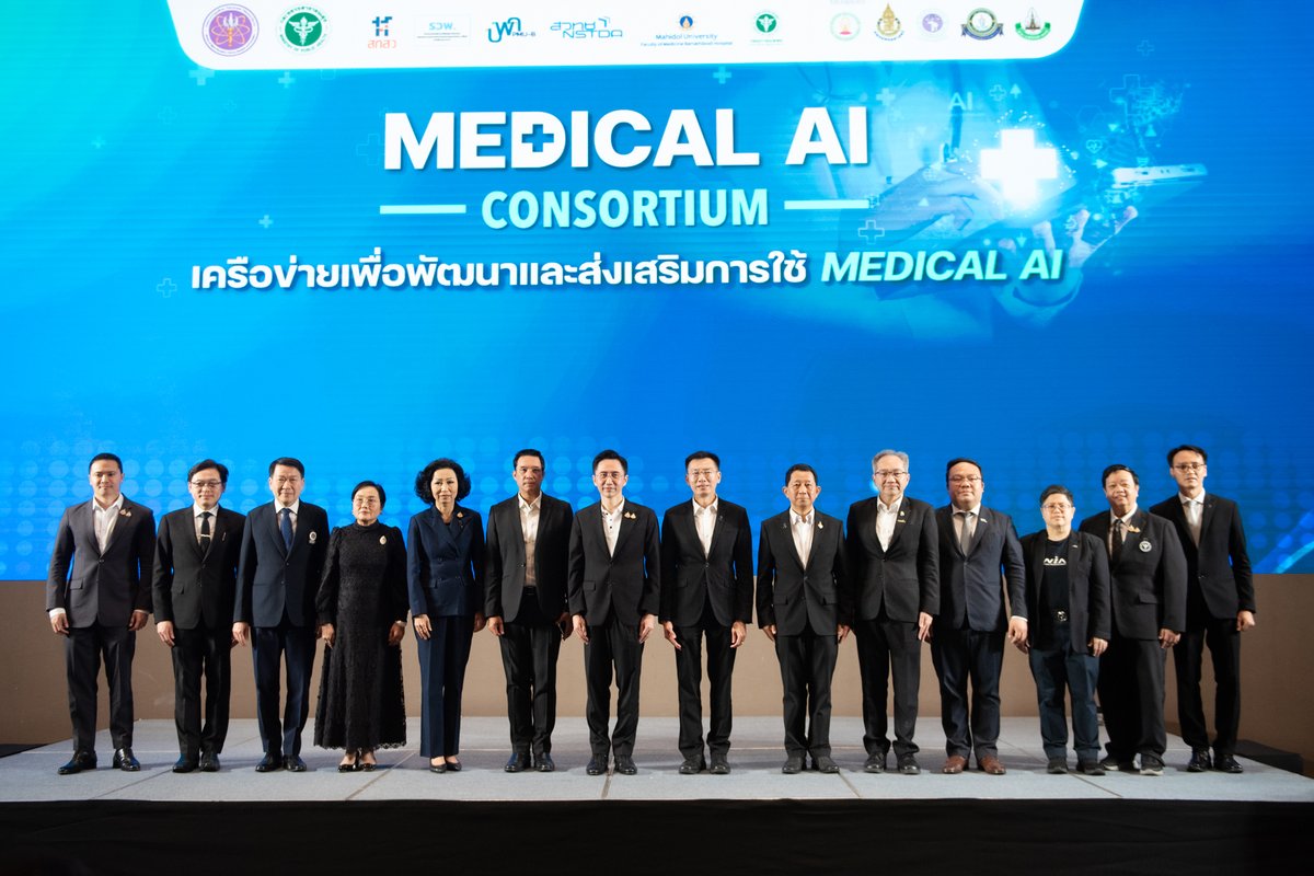 nstdathailand's tweet photo. ไทยเปิดตัว Medical AI Platform 🇹🇭
ใช้ AI วิเคราะห์ข้อมูลสุขภาพกว่า 3 ล้านภาพ
หนุน Wellness Thailand และใช้งานจริงใน รพ.
#MedicalAI #AIThailand #NSTDA #HealthTech https://t.co/rd2MIPds4l