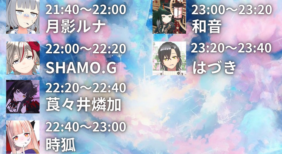 はづき tweet media
