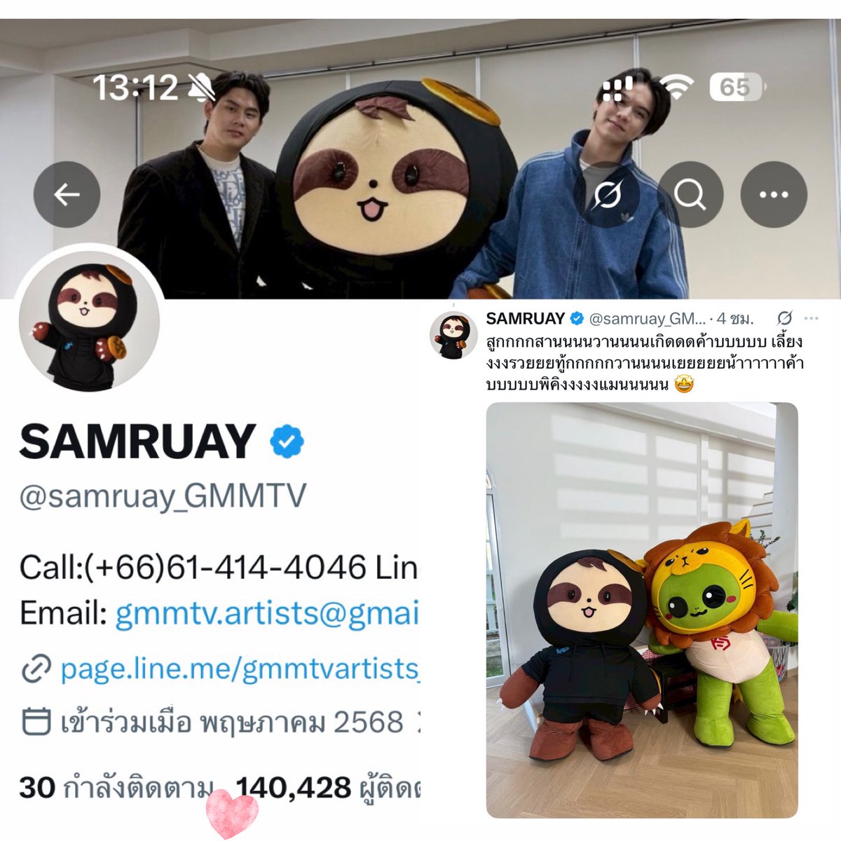 ˗ˏˋ ꒰ 𝟏 𝐌𝐚𝐲 𝟐𝟎𝟐𝟔 ꒱ ˎˊ˗
🩵 สลอธแฟม #winynny #satangks #SAMRUAY ทำอะไรบ้างวันนี้ 🤍

ป๊าา • อัพไอจีถ่ายภาพกับทะเล 🏖️
ตางงง • ไปทำบุญปล่อยปลา 🐳
น้องสำรวย • (1) คอมเมนต์ใน x อวยพรวันเกิดพิคิงแมน (2) รีโพสต์ x ตางตาง (3) วันนี้ยอดฟอลของน้องเพิ่มขึ้นเป็น 140K 🦥💰🤎