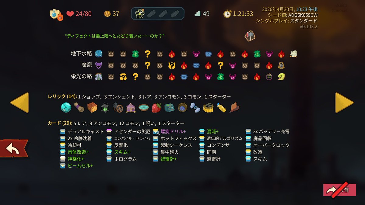 ぽん tweet media