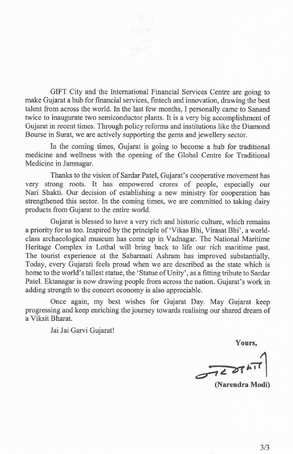 Hon'ble Prime Minister Sir,

On the occasion of Gujarat State’s Foundation Day, I express my heartfelt gratitude, with respectful regards, for your inspiring message.

Your deep bond with Gujarat and your vision of “Viksit Bharat” provide all of us with renewed energy and