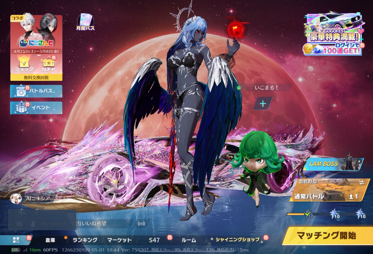 weapon_88's tweet photo. 確定12万のガチャ3連続衣装はやめとけ https://t.co/lYeNIGkihi