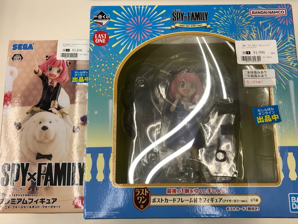 SPY×FAMILY ラストワンフィギュア アーニャ・ボンド ウキウキな表情が可愛すぎる！『劇場版 SPY×FAMILY』アーニャ、ボンド
