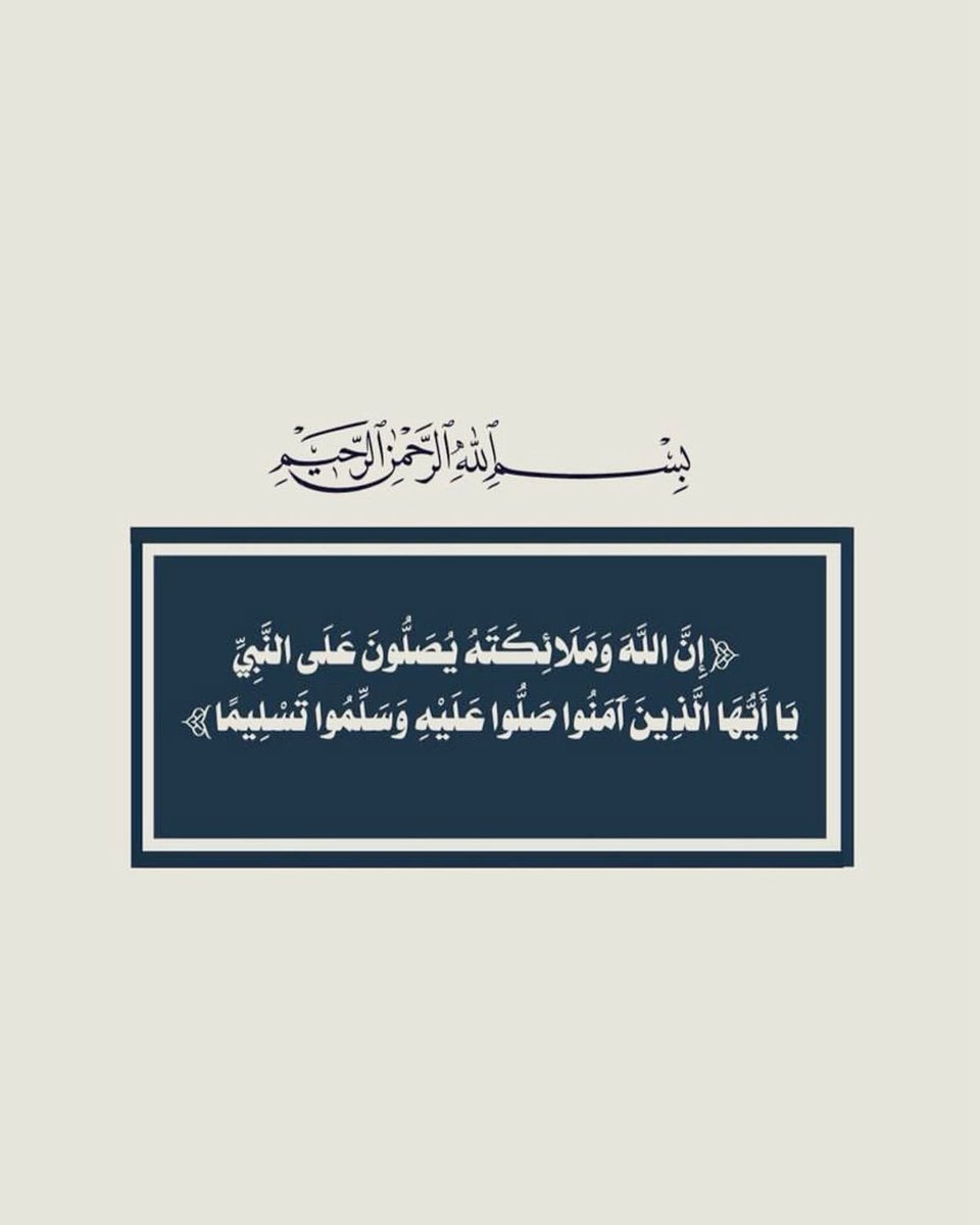 Mohammed Al Odah tweet media