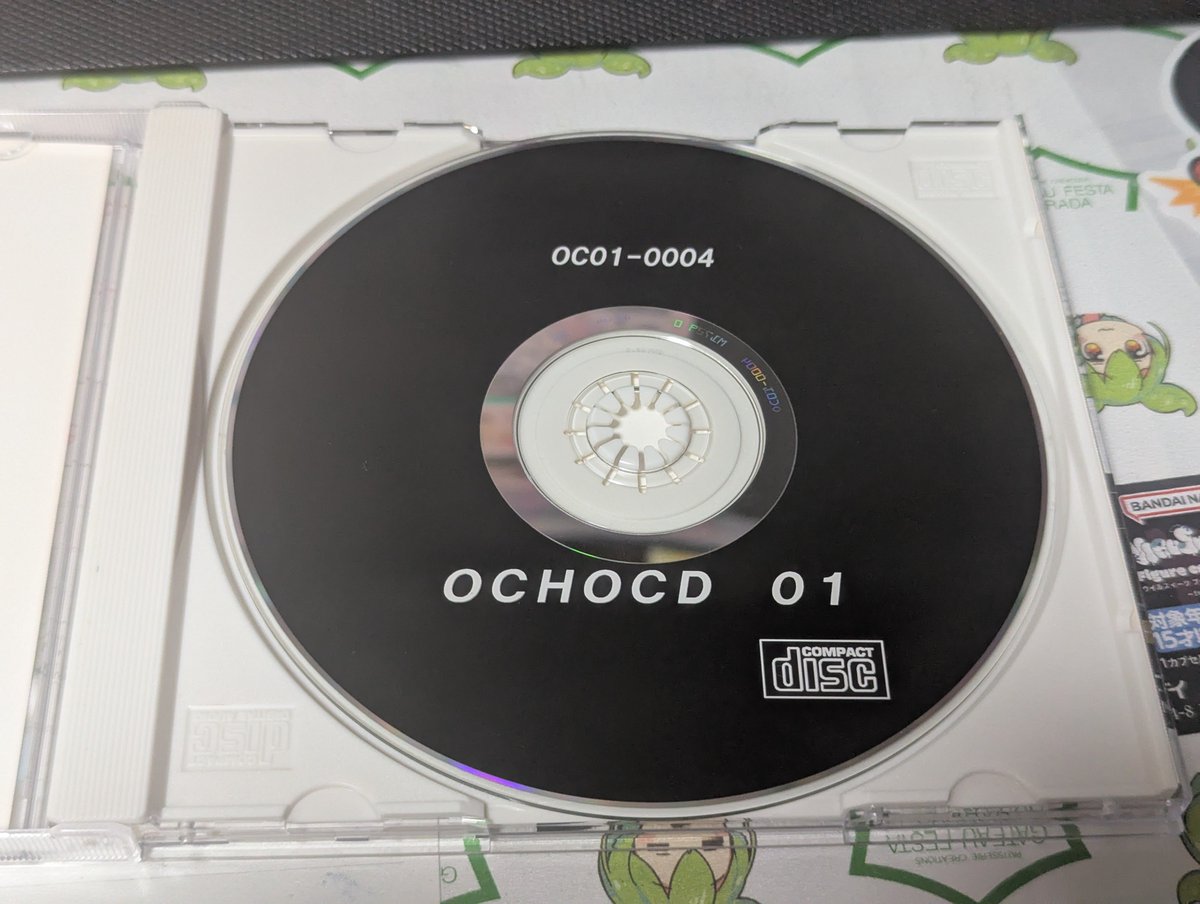 駿河屋、許容できる値段で数年ぶりにナードコアを買い！
シンプルで男らしいプレスCD！
テレビネタが多めで、ガバからドロドロしたテクノまで、サウンド的に、MY MEMORY FOREVER / スギノヤを思わせる収録曲のバランス(伝わらない)