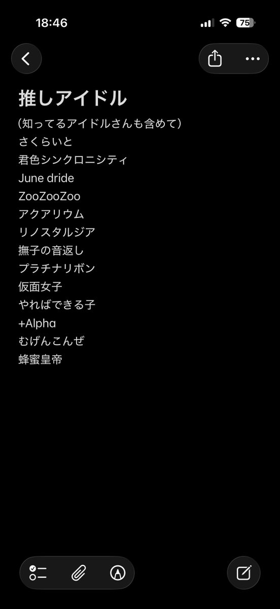 ベテルギウス tweet media