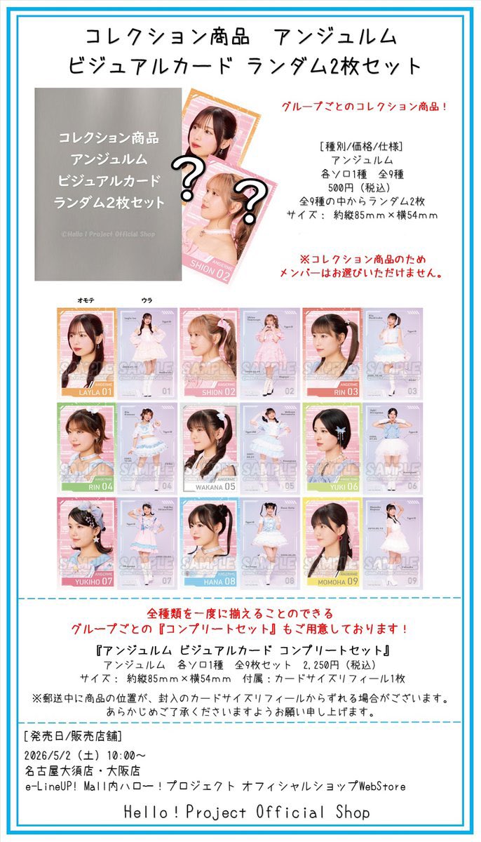 ずっすー tweet media