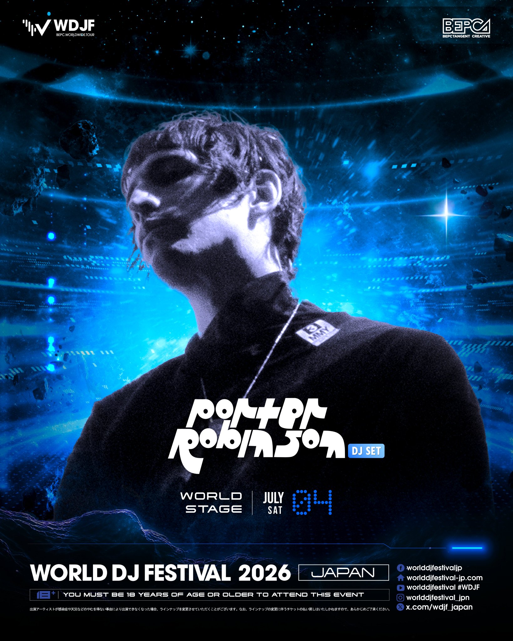 porter robinson on X: 