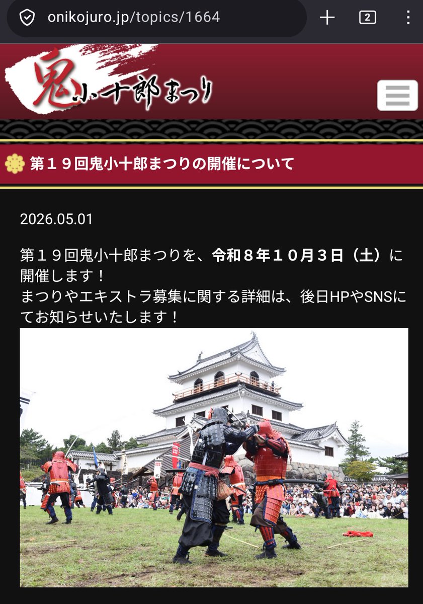 はる某 tweet media