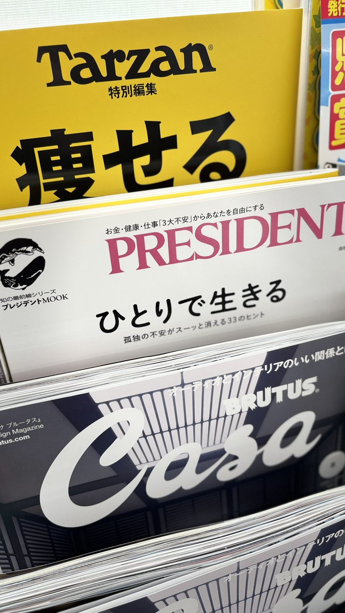 かとうじゅんぺぃ| 加藤隼平 tweet media